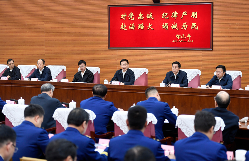 看黄色三级片男人插女人逼的视频韩正出席深入学习贯彻习近平总书记为国家综合性消防...